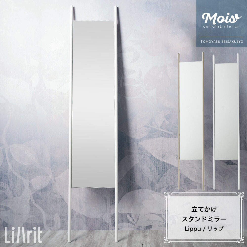 MOISの百貨店大売り出し特集