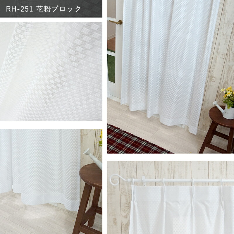 Mois Color Curtain Okc With Two Pieces Of Set 101 150cm In Width