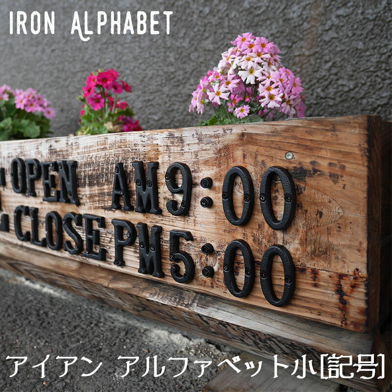 楽天市場】[10％OFFクーポン×25日限定] 《即日出荷》 アイアン