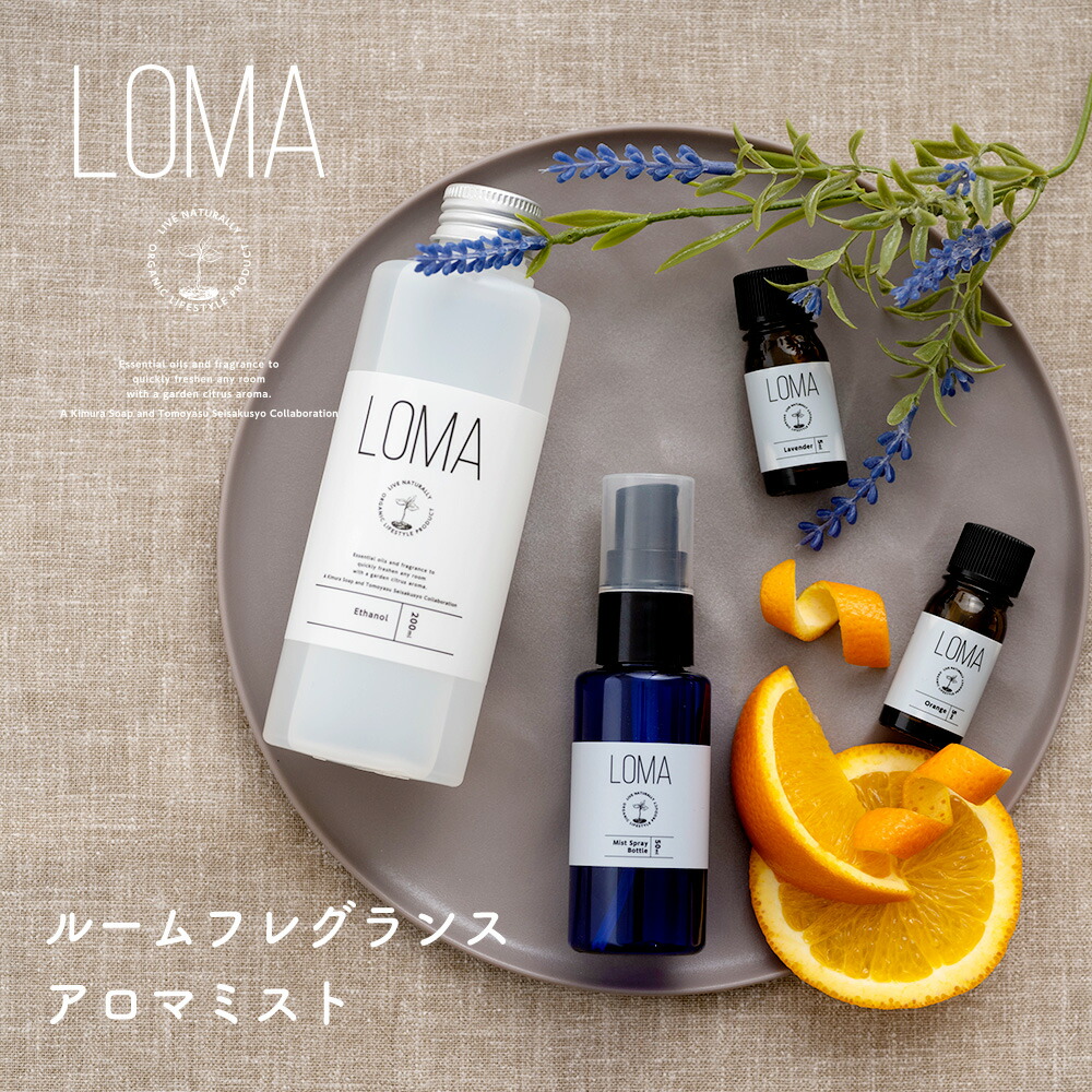 楽天市場】【P10倍】1~7営業日出荷 ルームスプレー フレグランス Le