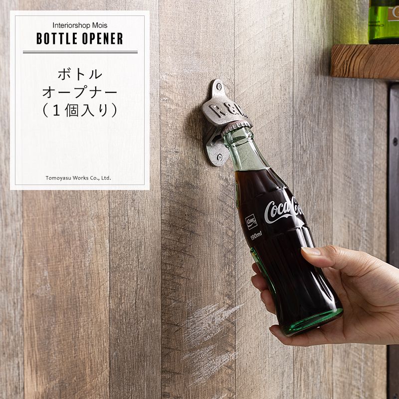 楽天市場】栓抜き ボトルオープナー 栓ぬき ビール栓抜きビンテージ