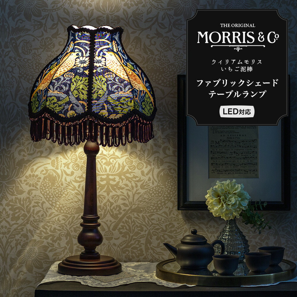 MOISの百貨店大売り出し特集