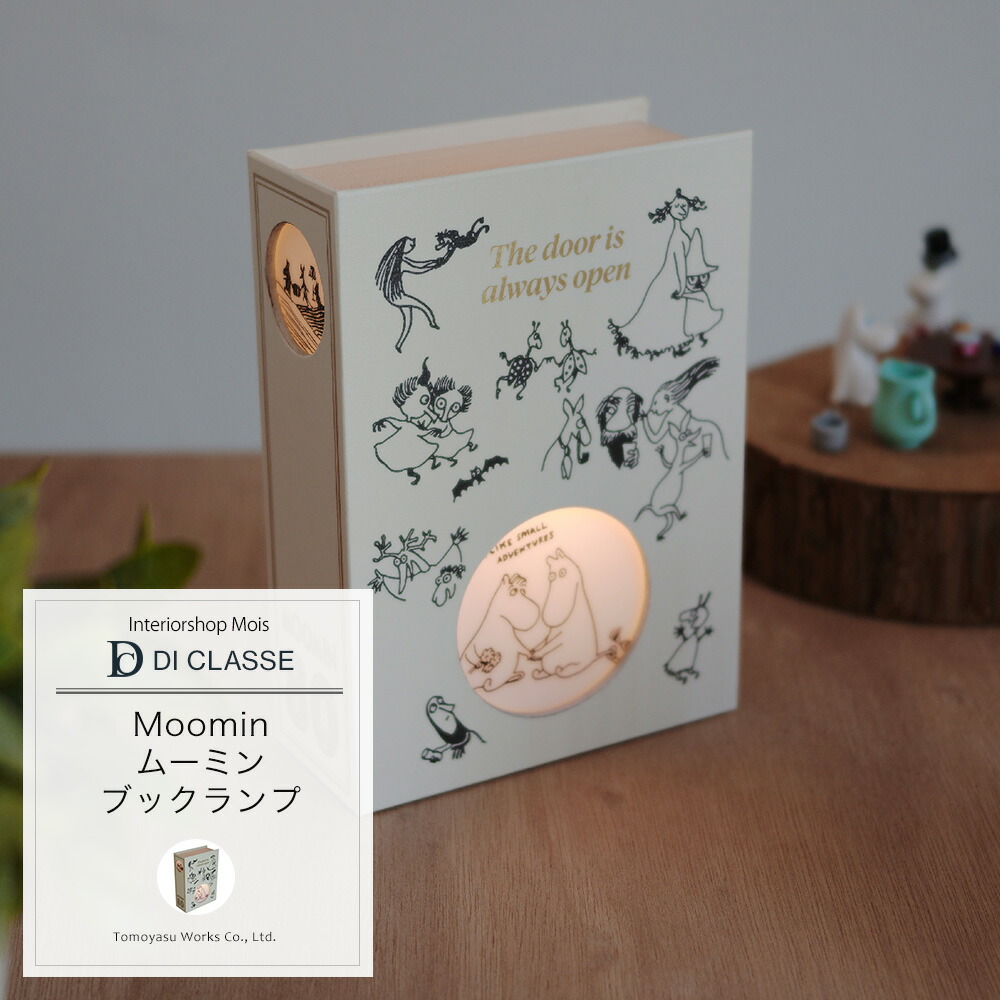 DI-CLASSE ムーミンハウスライト（新品）LT3716RD 5000000068644_01.jpg