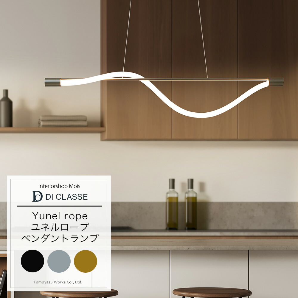 MOISの百貨店大売り出し特集