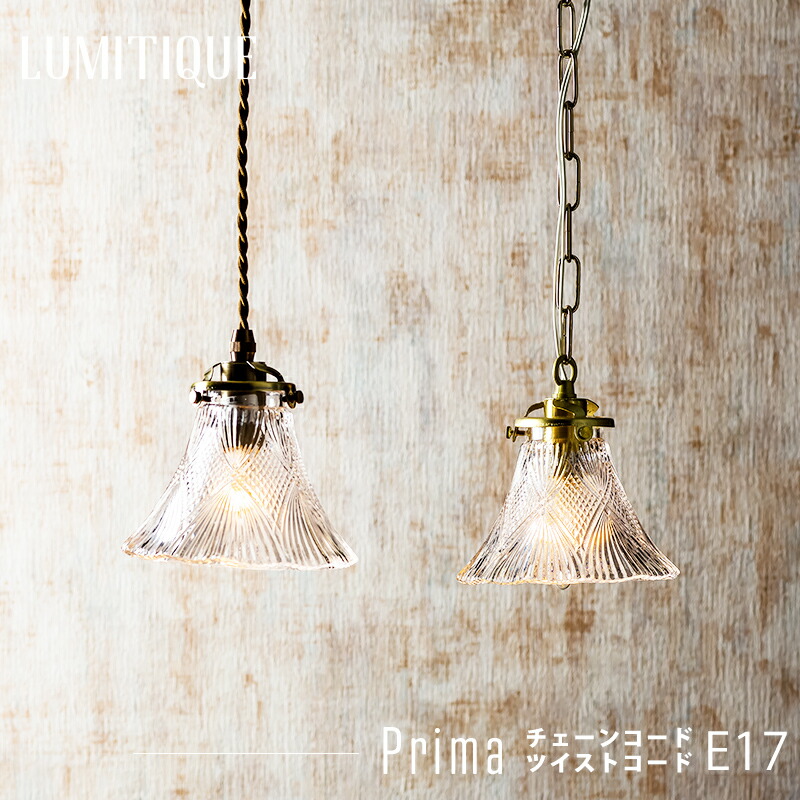 楽天市場】《即日出荷》 照明 ペンダントライト おしゃれ アンティーク