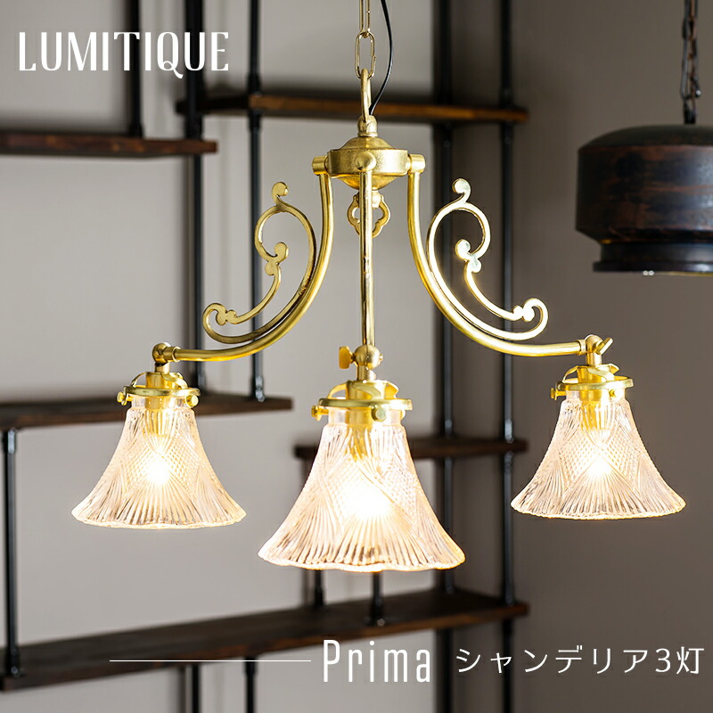 楽天市場】【中古】アンティーク シャンデリア | 天井照明 照明 ランプ