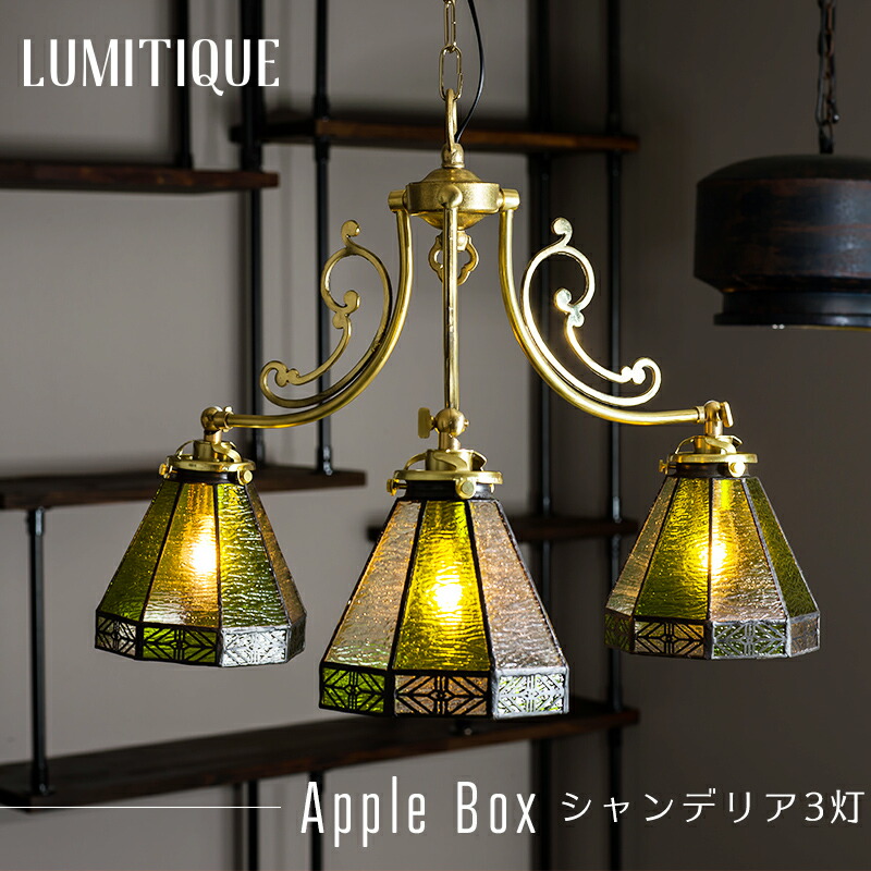 【カサブランカ】シャンデリア② 楽天市場】2灯 アンティーク シャンデリア FARFALLA