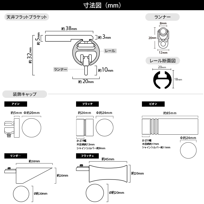 取扱店舗限定アイテム 友安製作所 カーテンレール 天井付け 取り付け