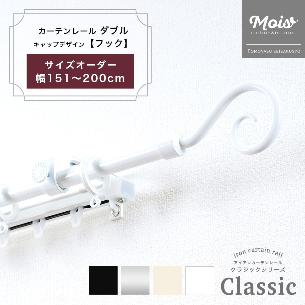 壁掛け飾棚、アイアン風カーテンレール、壁掛けフック 楽天市場】[25日限定10％OFFクーポン×ポイント10倍20時〜24時] 《即日