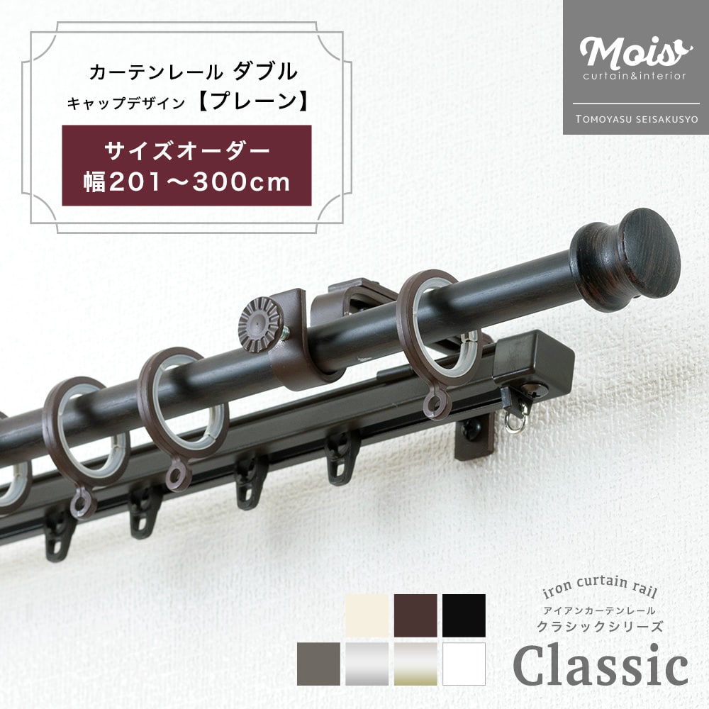 MOISの百貨店大売り出し特集
