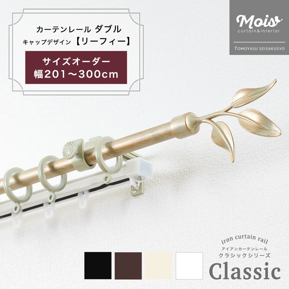 MOISの百貨店大売り出し特集
