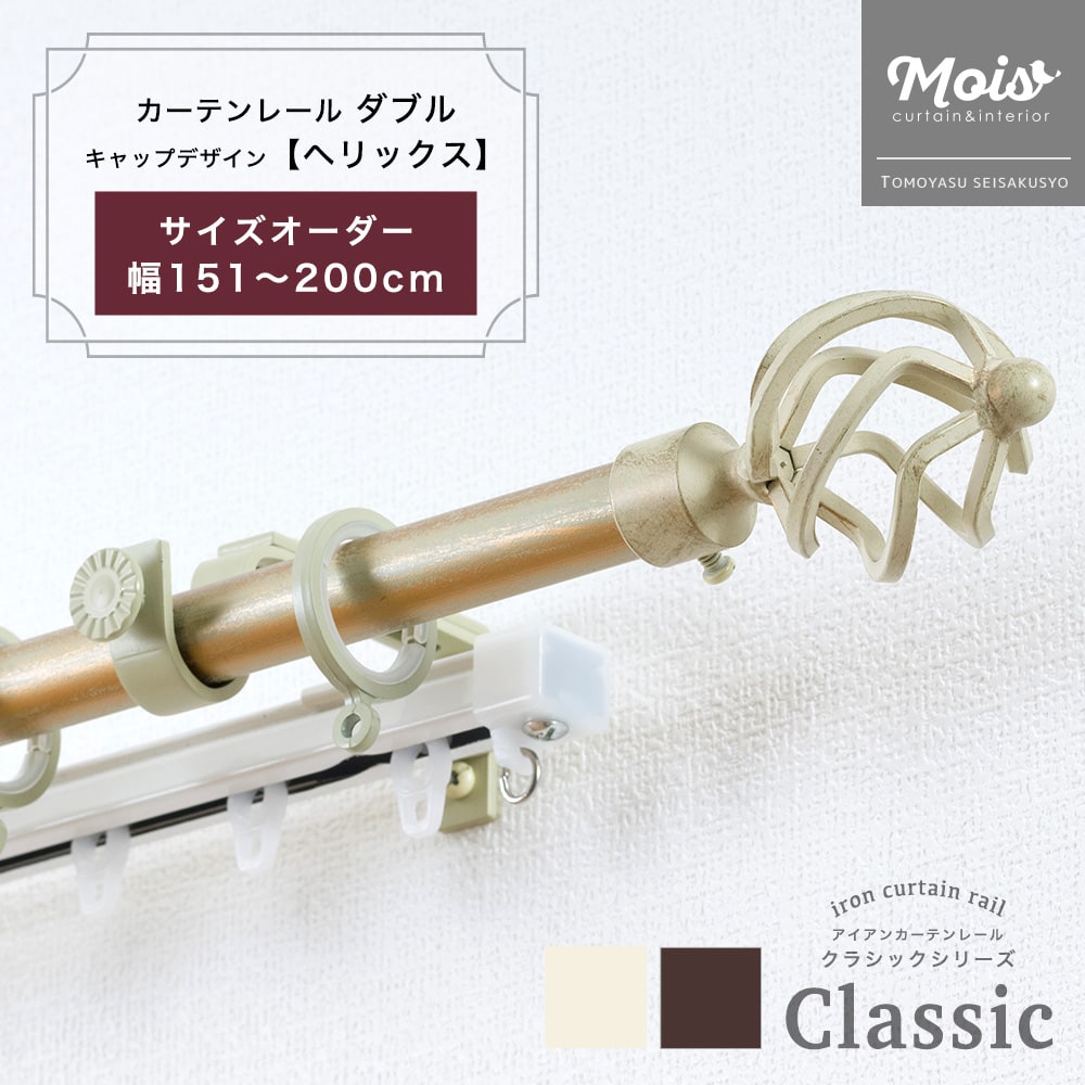 MOISの百貨店大売り出し特集