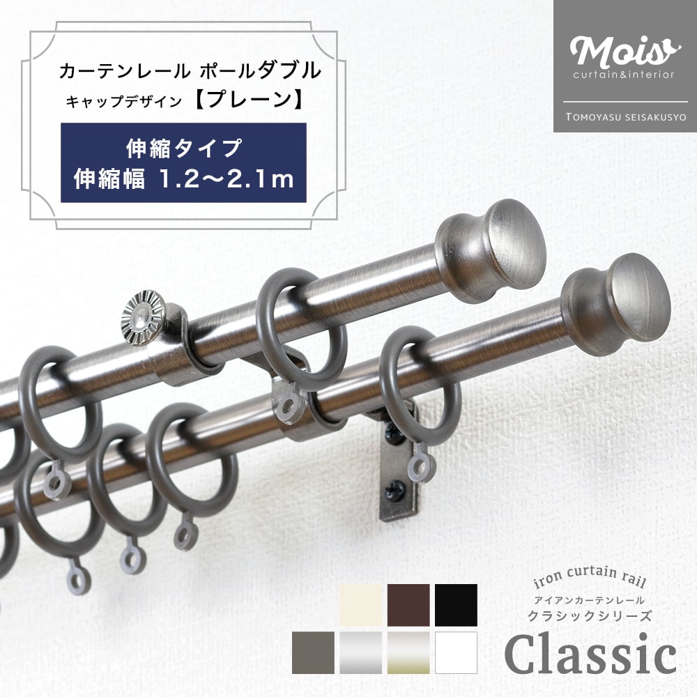 MOISの百貨店大売り出し特集