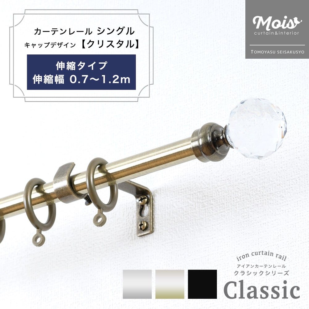 楽天市場】[全品ポイント10倍×5日20時〜24時限定] カーテンレール