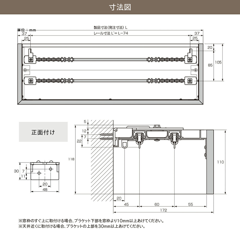 カーテンレール カバー付きカーテンレール サイズオーダー 1cm単位 ダブル ダブルセット 201cm〜250cm ボックスタイプ 遮光 TOSO カーテンボックス グラビエンス JQ 直送品 カーテン・ブラインド