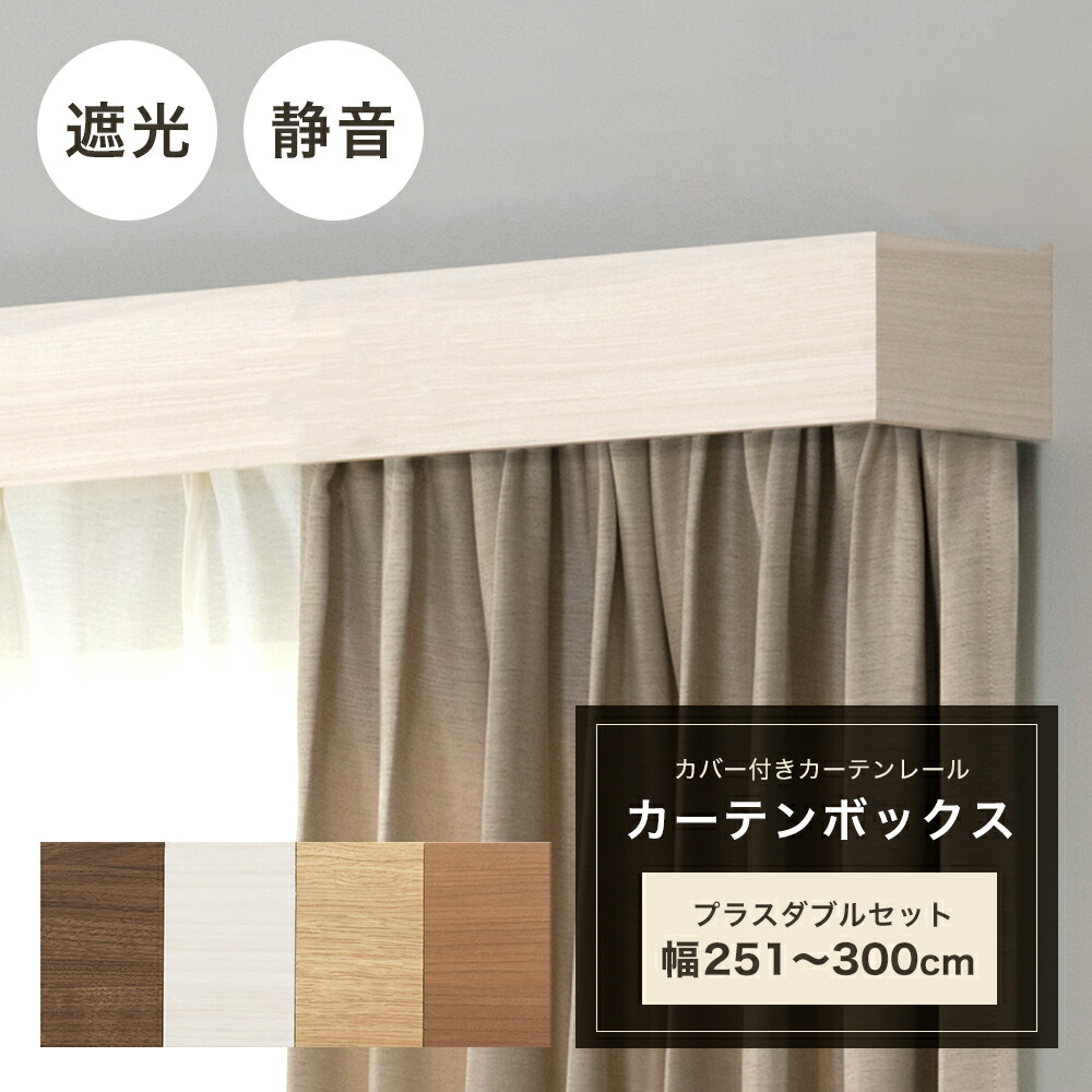 MOISの百貨店大売り出し特集