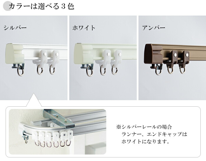 即日出荷 曲がるカーテンレール 手曲げ用カーテンレール Magex マゲックス 2mセット 正面付ダブルブラケット付 1cm単位でサイズオーダー 出窓用カーテンレール カーブレール 円形 コーナーレール 窓 簡単 レール 曲がる まげる カーテンレール 曲がる 曲げられる