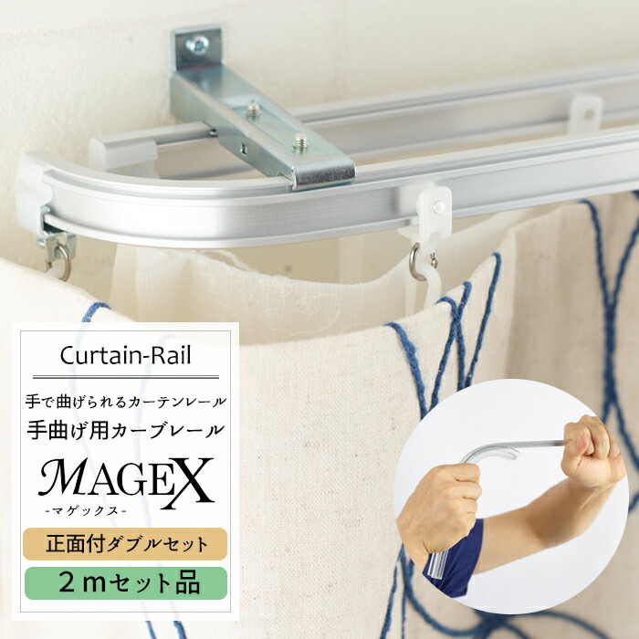 MOISの百貨店大売り出し特集