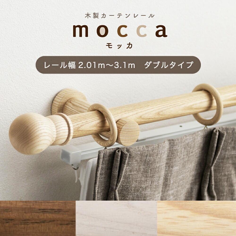 MOISの百貨店大売り出し特集
