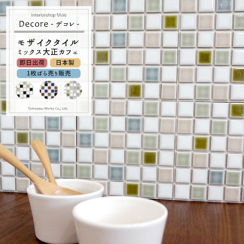 50 カフェ風 壁紙 スマホ 最高の壁紙コレクション