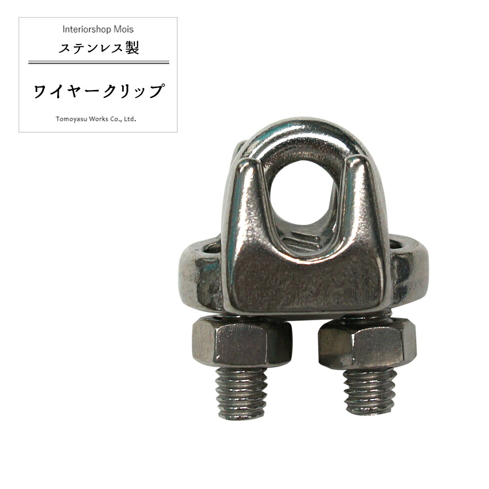 レア　ヴィンテージ　インダストリアル　ワイヤー　クリップ　ハンガー　７本　セット 楽天市場】[10％OFF×25日限定クーポン+P10倍 25日20時〜4H