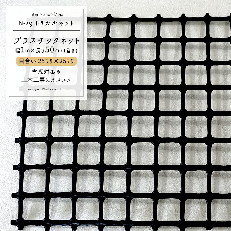 MOISの百貨店大売り出し特集