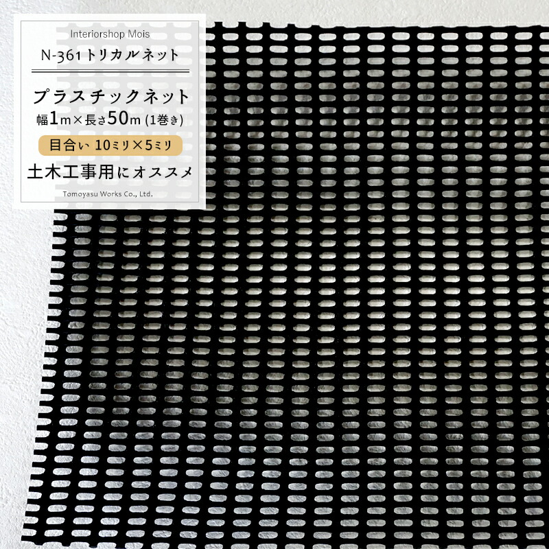 MOISの百貨店大売り出し特集