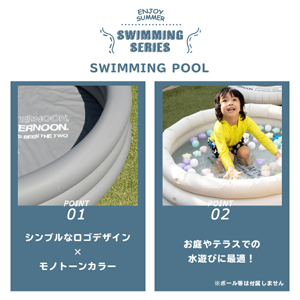 高さ35cm プール おしゃれ プール 即日出荷 ビニールプール 幅125cm モノトーンカラーとスタイリッシュなロゴがおしゃれなビニールプール 水遊び ボールプール インテリア おうちプール ホワイト グレー ベランダ アイボリー プール 水遊び 125cm アイボリー 高さ35cm プール おしゃれ プール 即日出荷 ビニールプール 幅125cm モノトーンカラーとスタイリッシュなロゴがおしゃれなビニールプール 水遊び ボールプール インテリア おうちプール ホワイト グレー ベランダ アイボリー プール 水遊び 125cm アイボリー