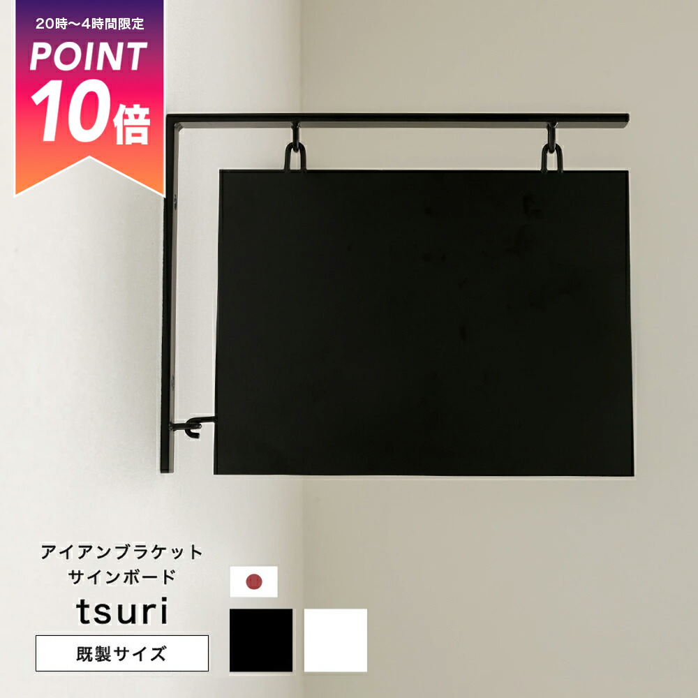 楽天市場】10％OFF☆期間限定! 看板 おしゃれ 壁 壁飾り 看板製作 店舗