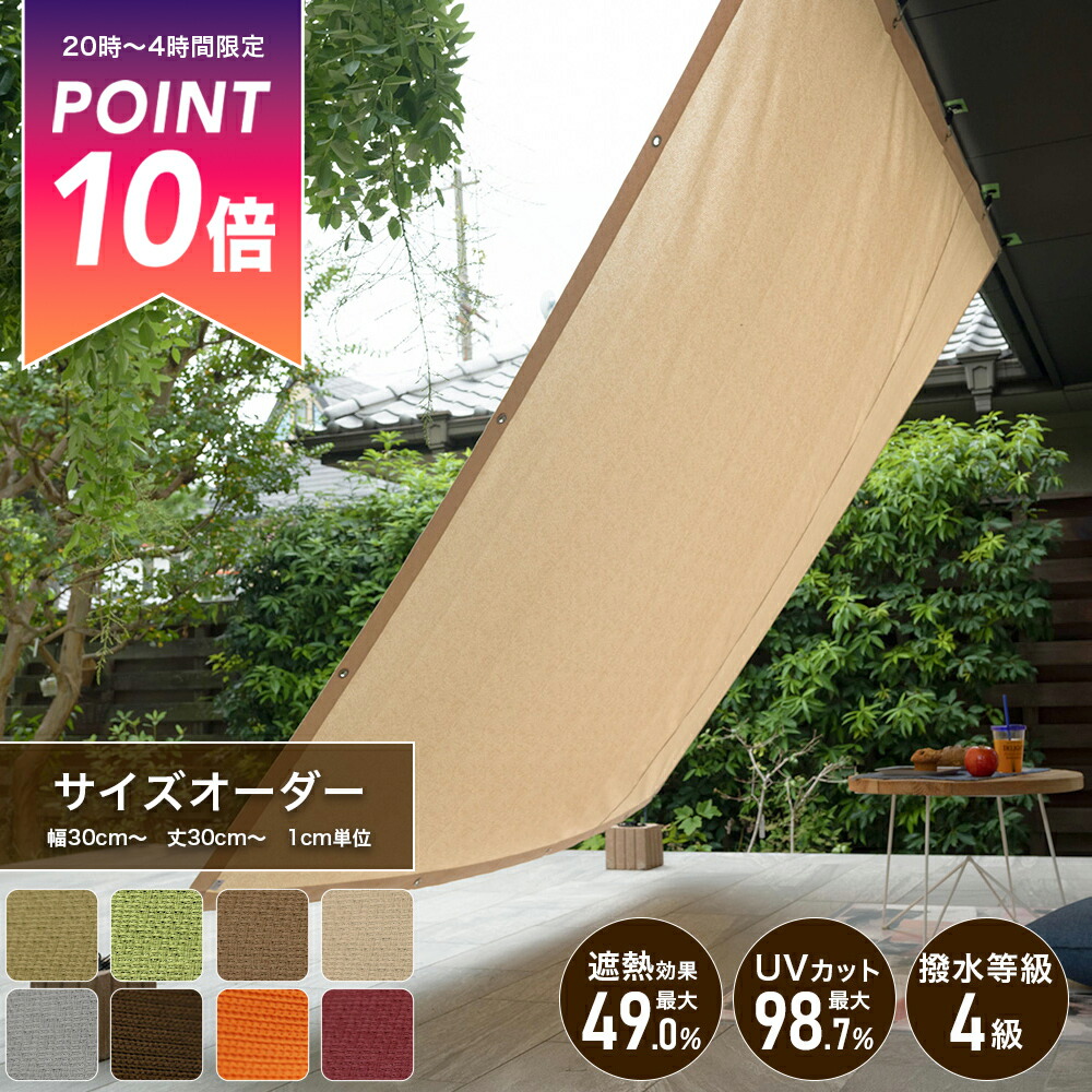 値下中！ BESSの家 フラップシェード 三角 2枚セット(オレンジ) 値下中！ BESSの家 フラップシェード 三角 2枚セット(オレンジ) 値下中！