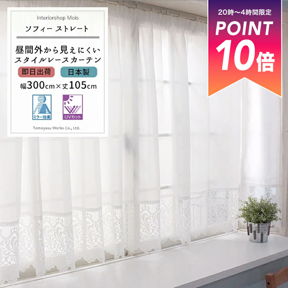 出窓カーテン 61J7d2VUJKL._AC_UF894,