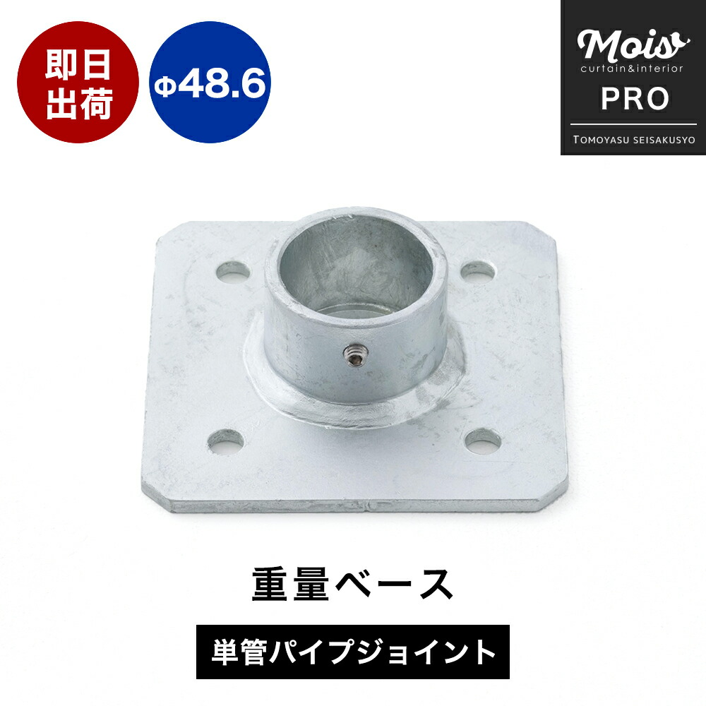 楽天市場】単管パイプ 足場パイプ 351〜400cm Φ48.6mm 1.8mm厚