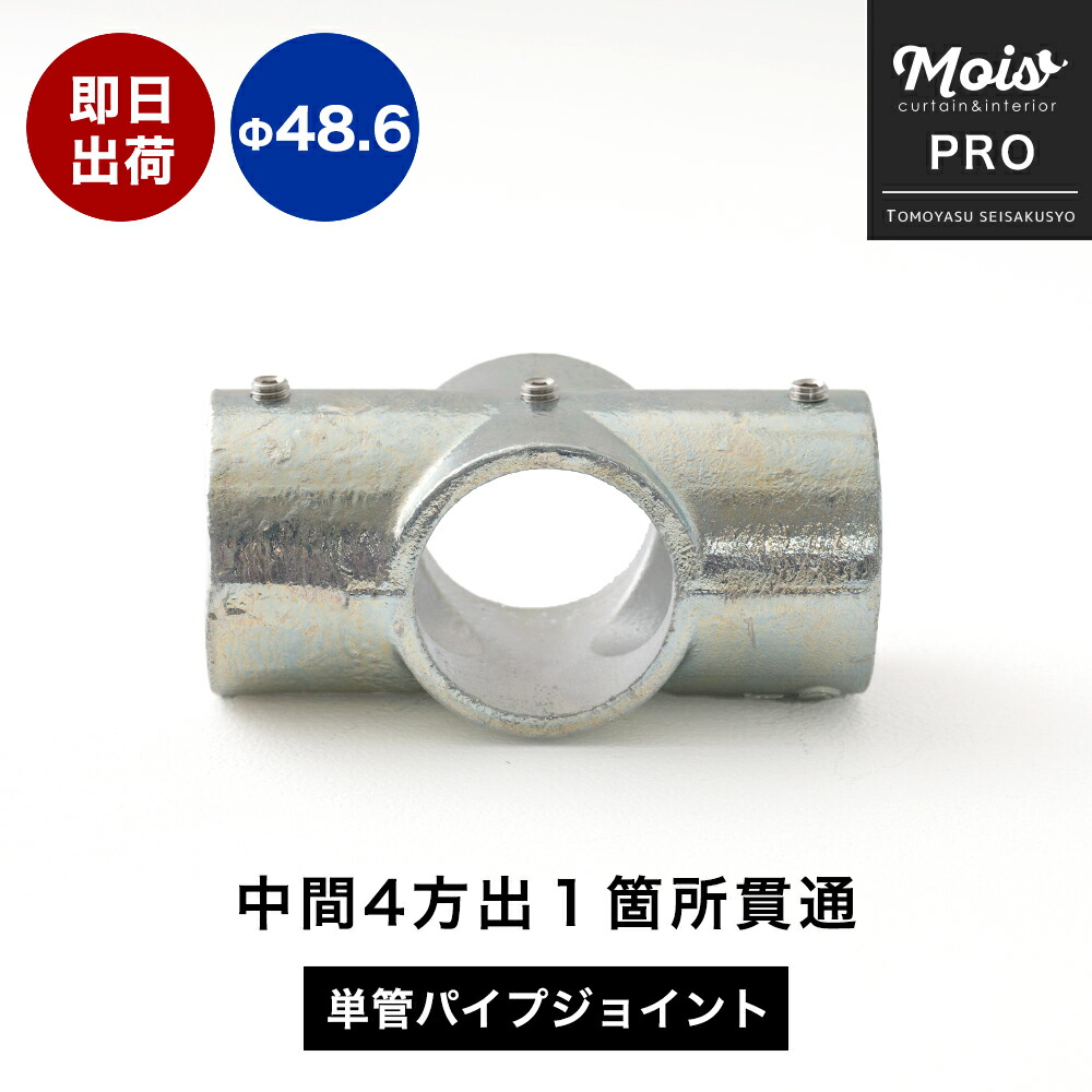 ★他では売ってません★単管足場パイプローテーター取付ステー ☆他では売ってません☆単管足場パイプローテーター取付ステー