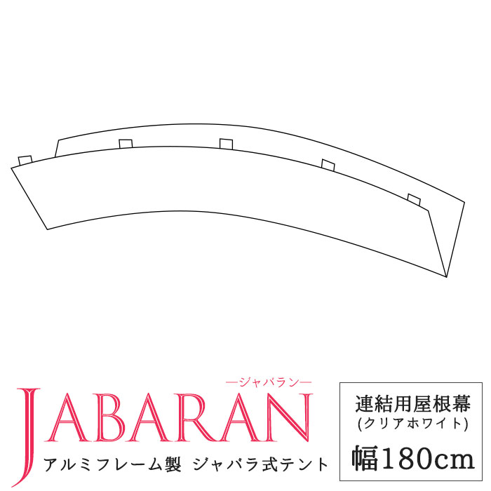 お買い出しマラソン割引き販売ペイジ