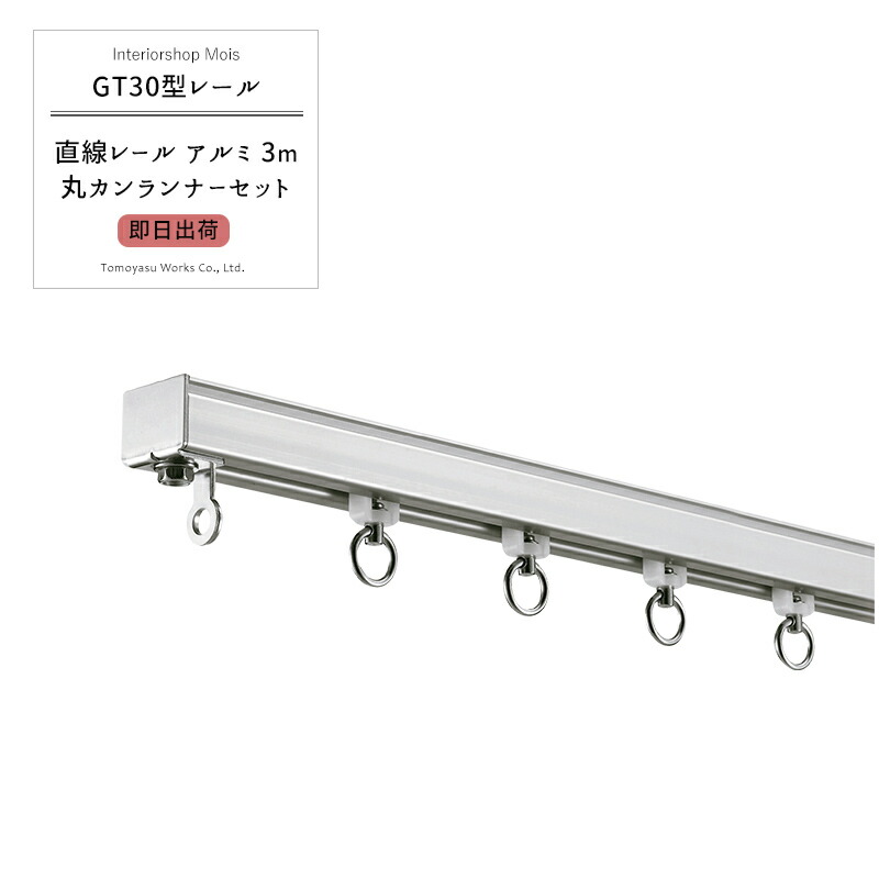 MOISの百貨店大売り出し特集