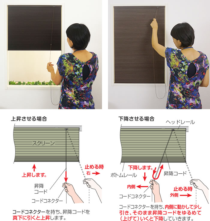 80/20クロス ハニカムシェード サイズオーダー シングル遮光1級 幅151〜180cm×丈211〜240cm [直送品] JQ 通販 