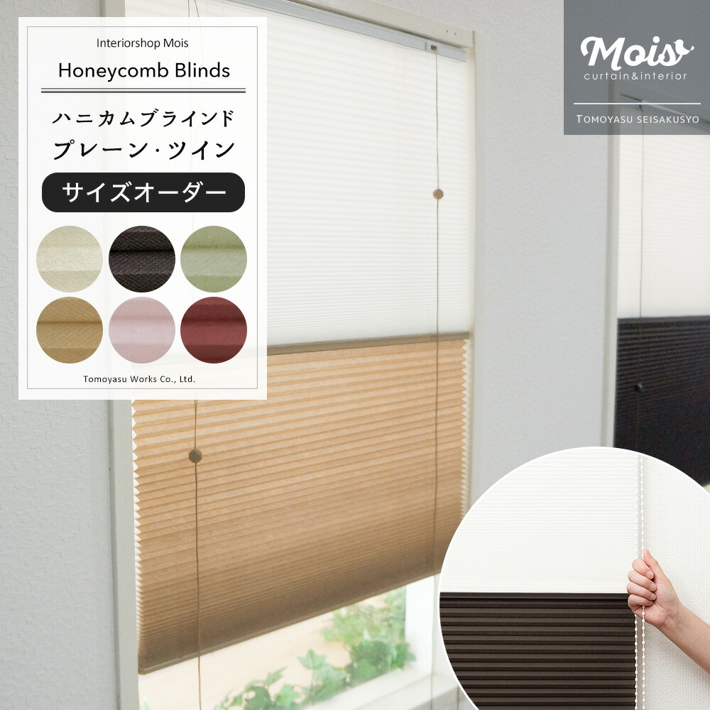 MOISの百貨店大売り出し特集