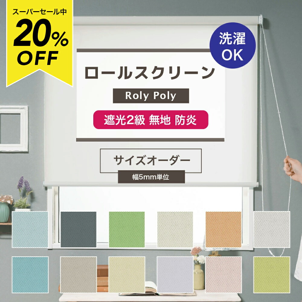 MOISの百貨店大売り出し特集