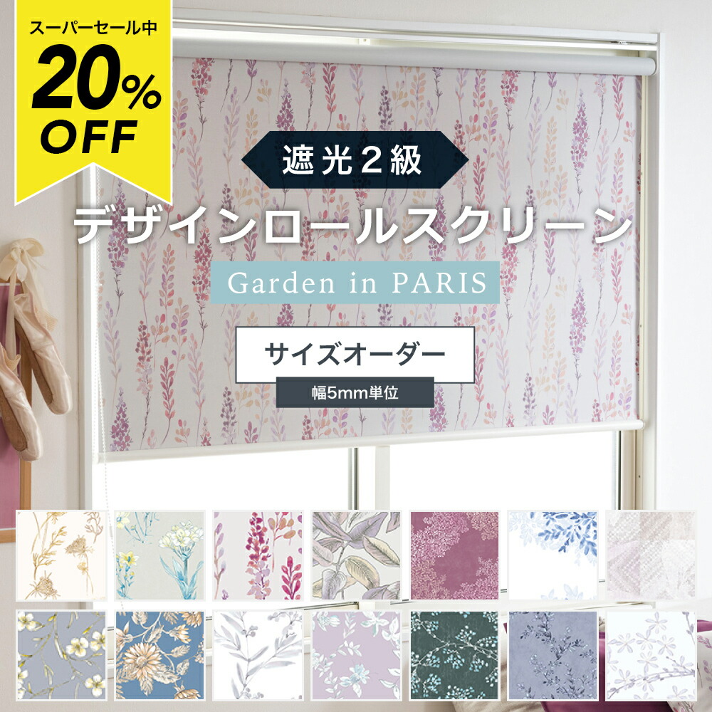 MOISの百貨店大売り出し特集