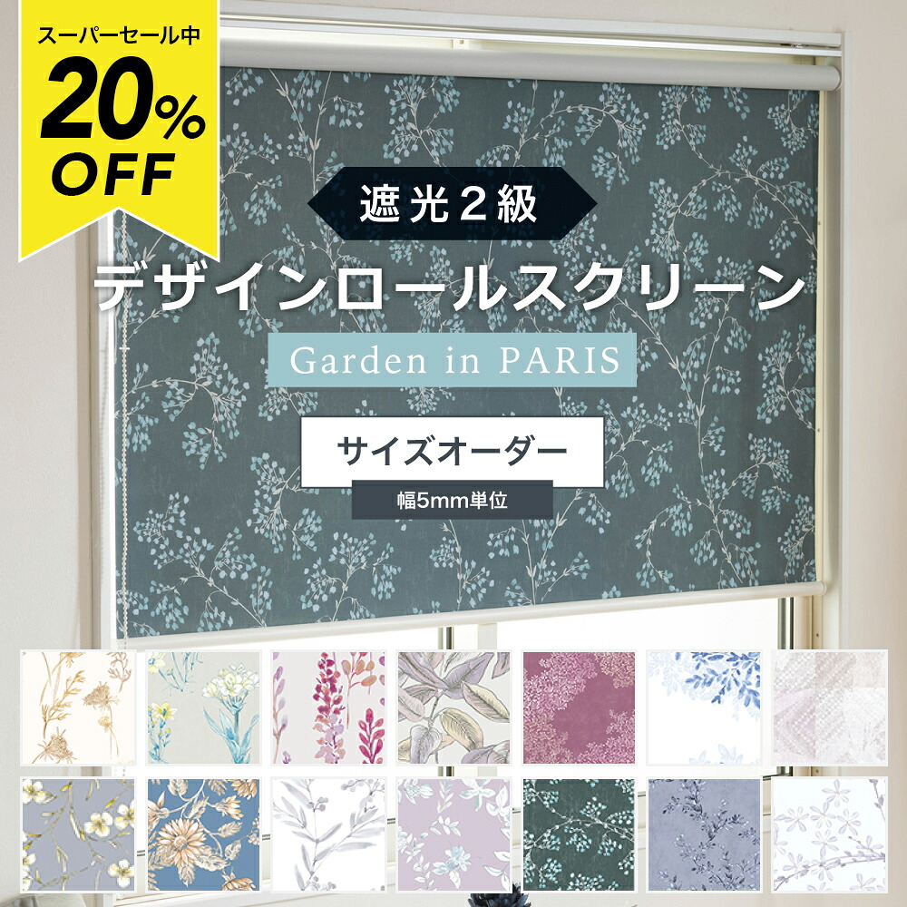 MOISの百貨店大売り出し特集