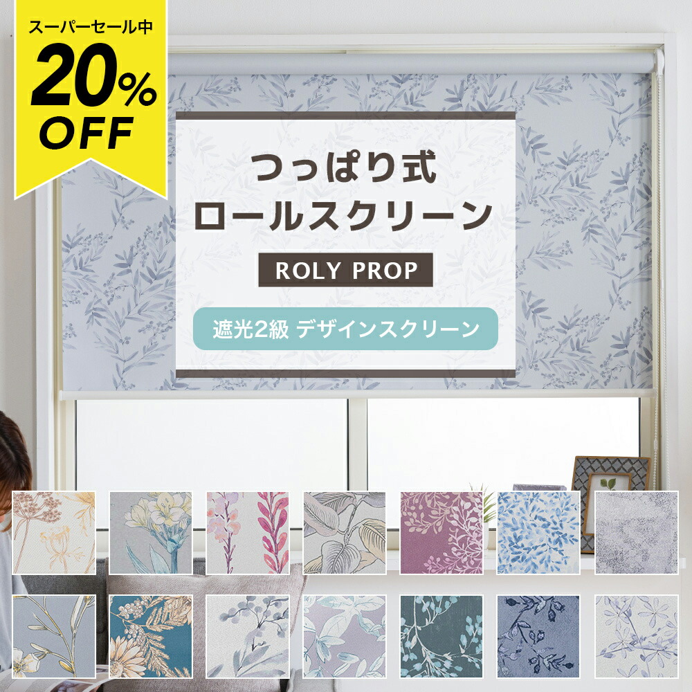 MOISの百貨店大売り出し特集