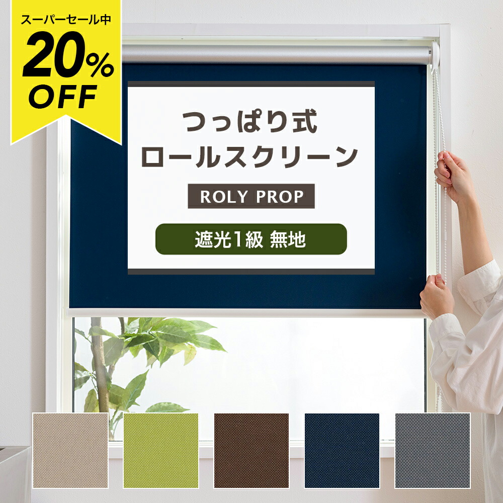 MOISの百貨店大売り出し特集
