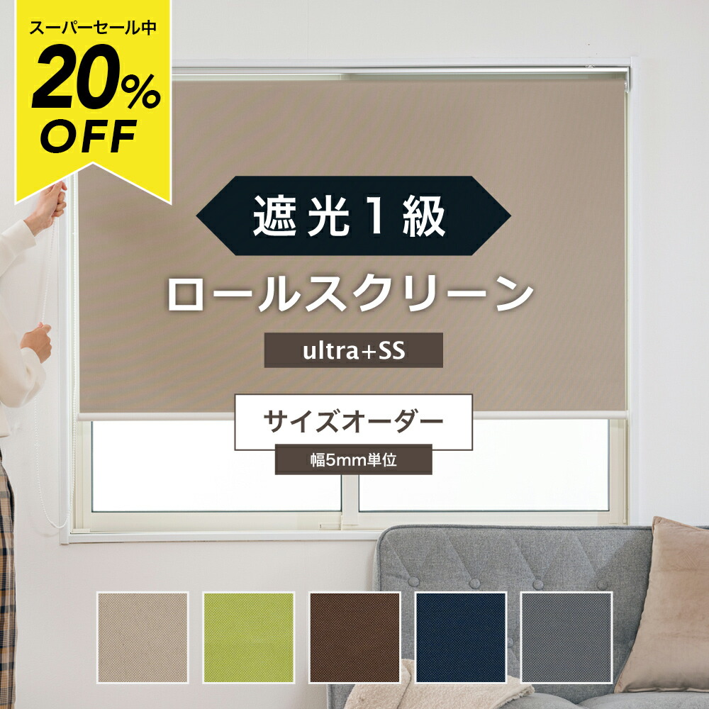 MOISの百貨店大売り出し特集