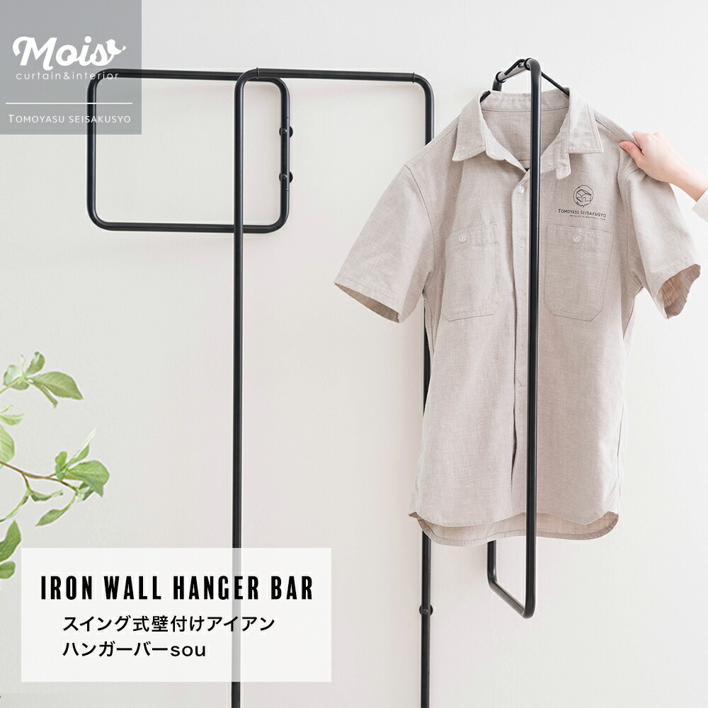 MOISの百貨店大売り出し特集