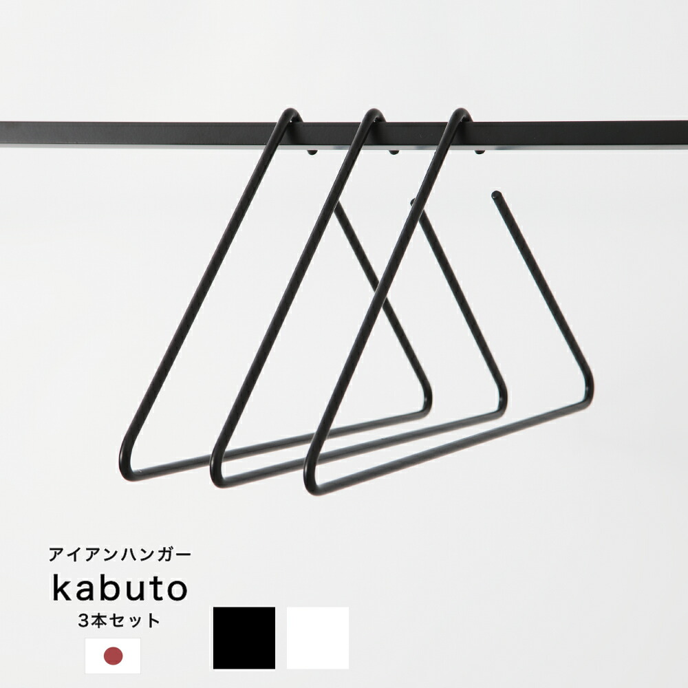 楽天市場】[ポイント5倍×18日限定] ハンガー おしゃれ アイアン