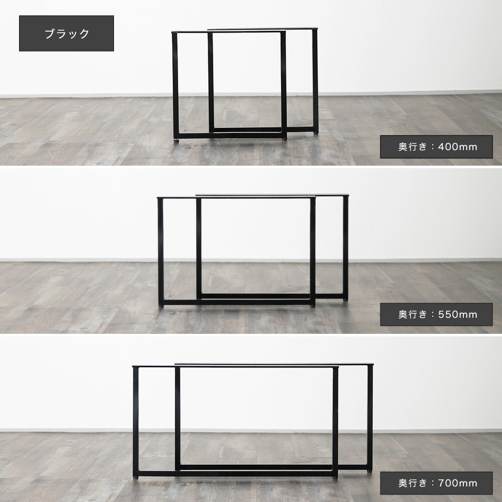 市場 Diy 高さ670mm ロの字型テーブルの脚 奥行き400mm アイアンレッグ 脚 テーブル パーツ アイアン 1脚セット