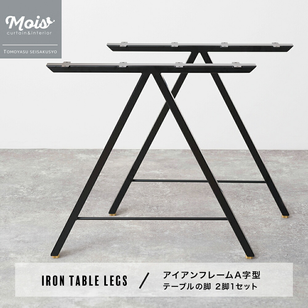 MOISの百貨店大売り出し特集
