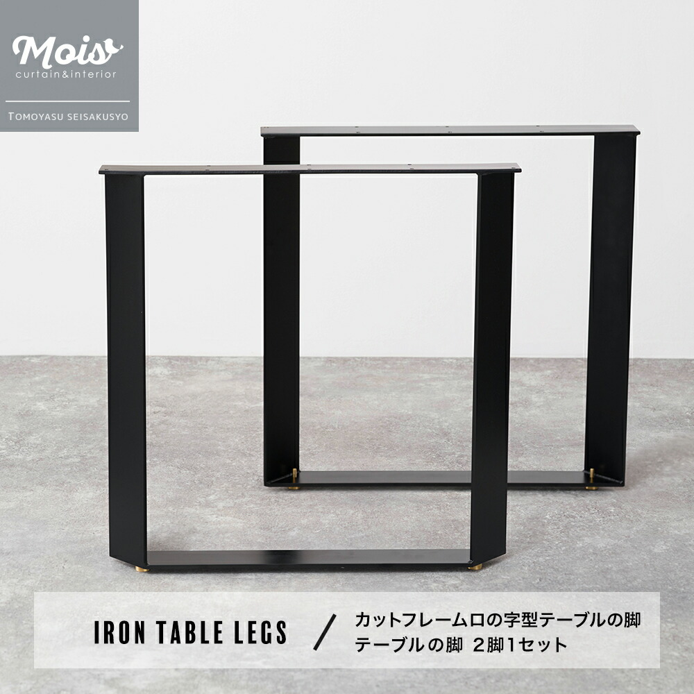 MOISの百貨店大売り出し特集