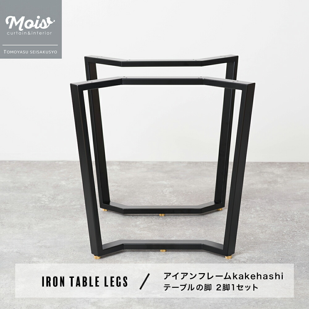 MOISの百貨店大売り出し特集