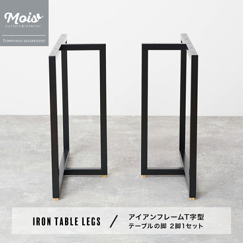 MOISの百貨店大売り出し特集